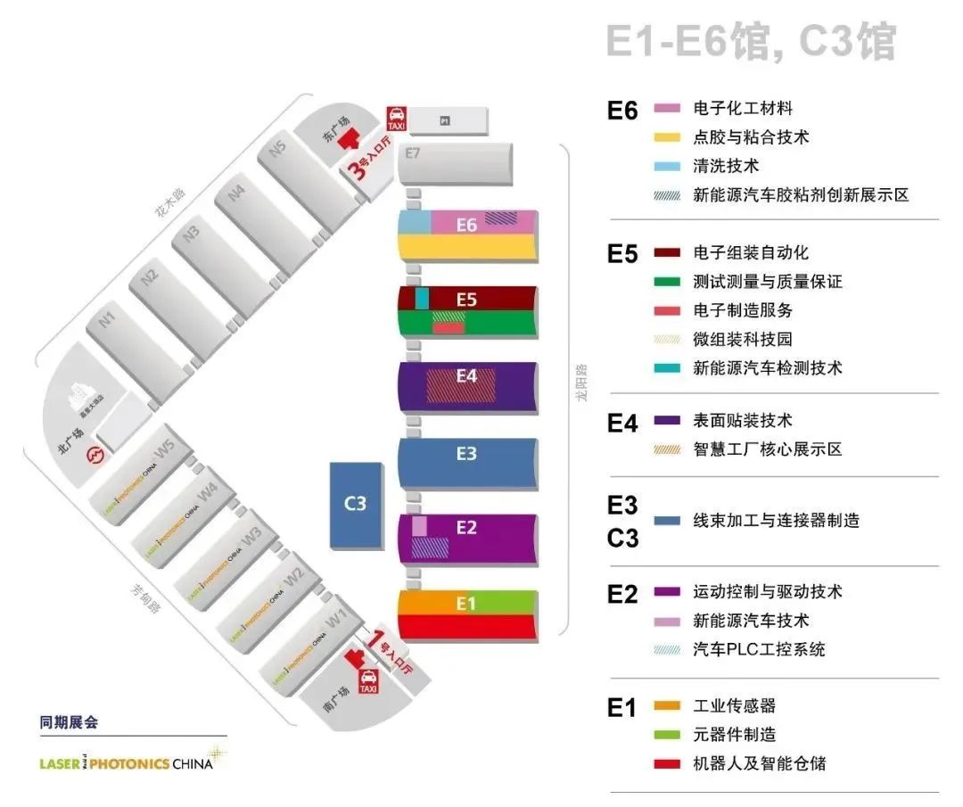 慕尼黑上海電子生產設備展